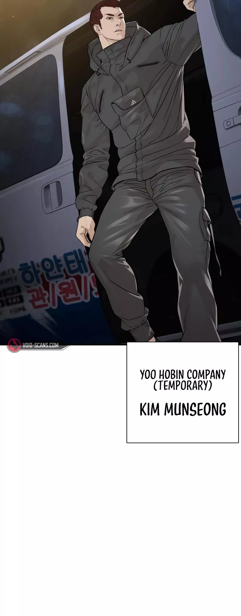 Read How to Fight Manga Online