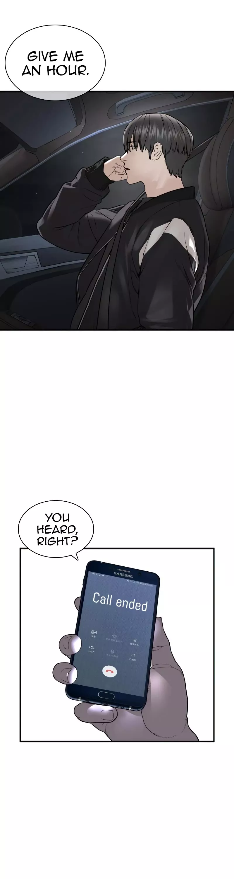 Read How to Fight Manga Online