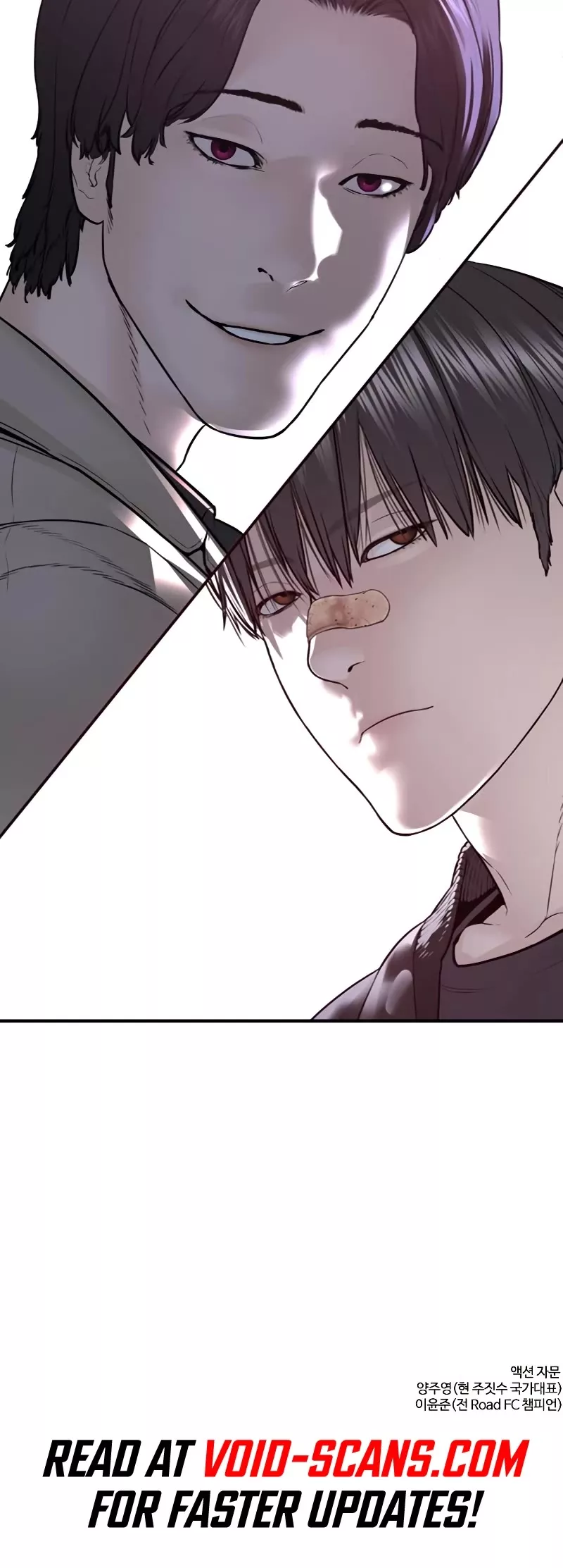 Read How to Fight Manga Online