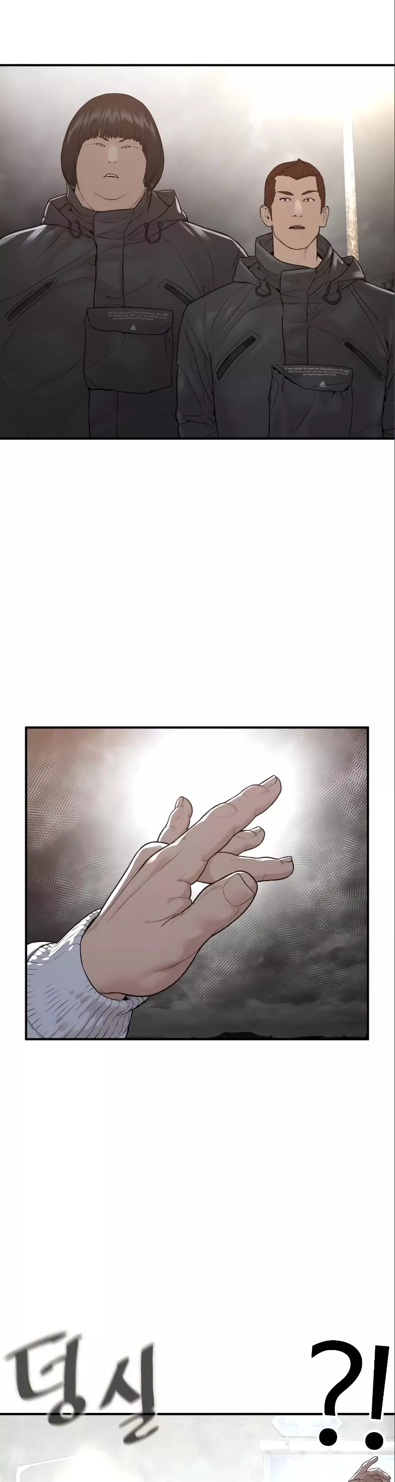 Read How to Fight Manga Online