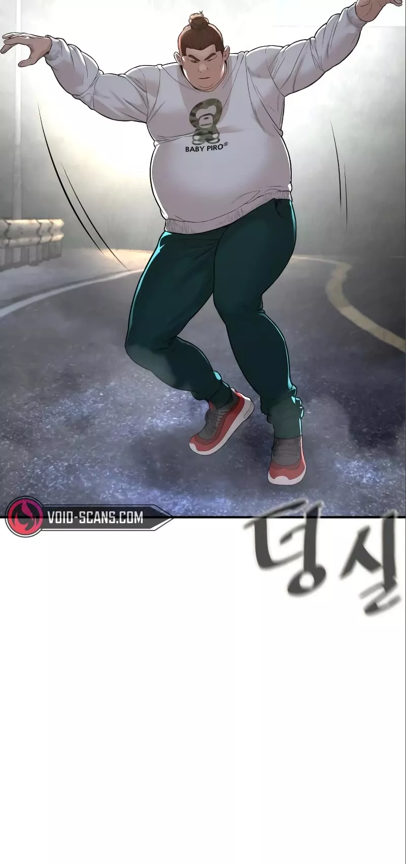 Read How to Fight Manga Online