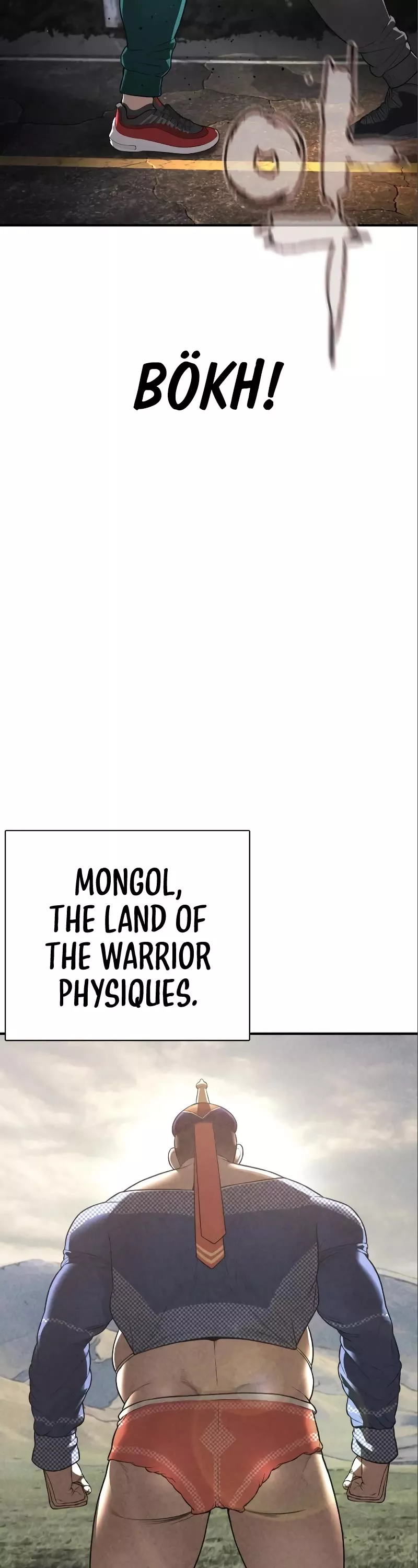 Read How to Fight Manga Online