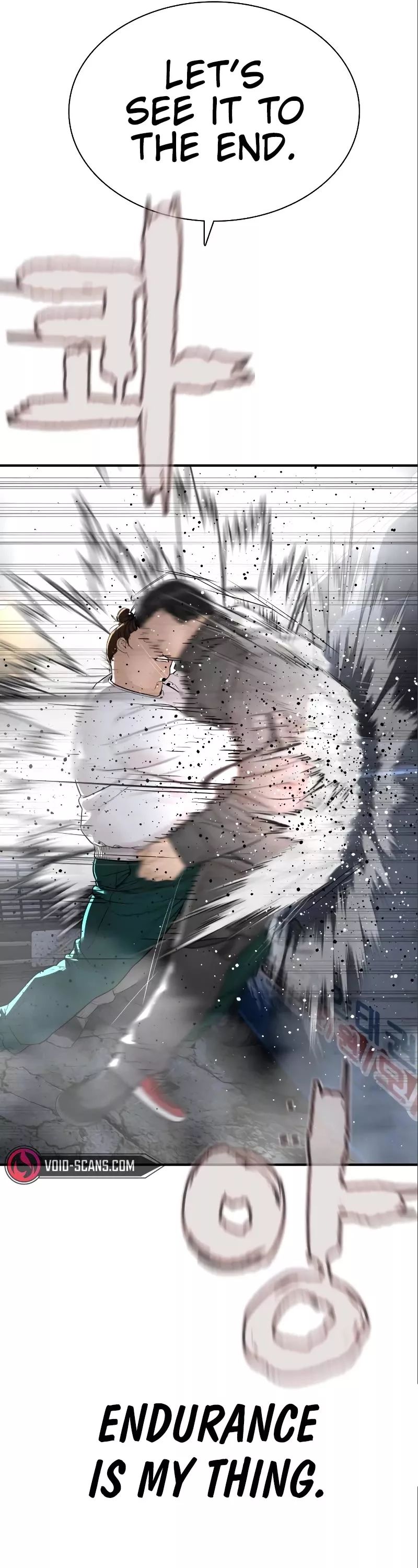 Read How to Fight Manga Online