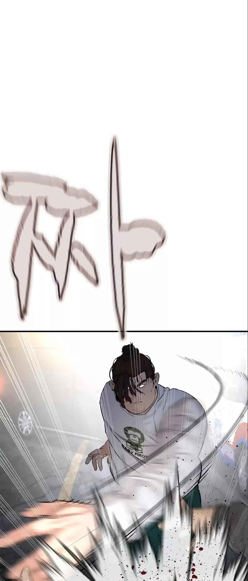 Read How to Fight Manga Online