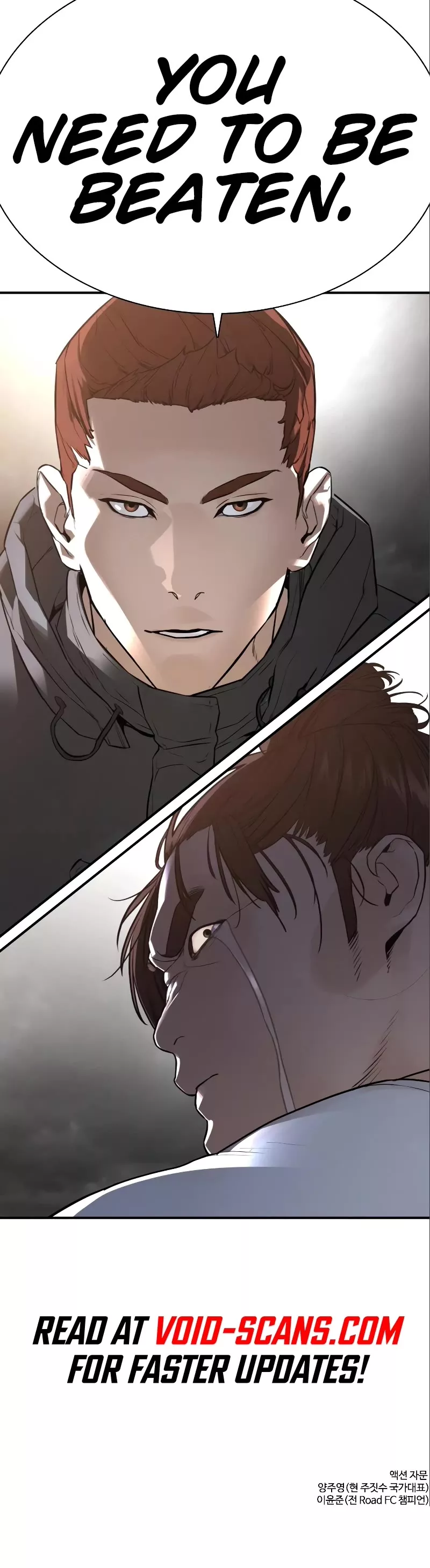 Read How to Fight Manga Online