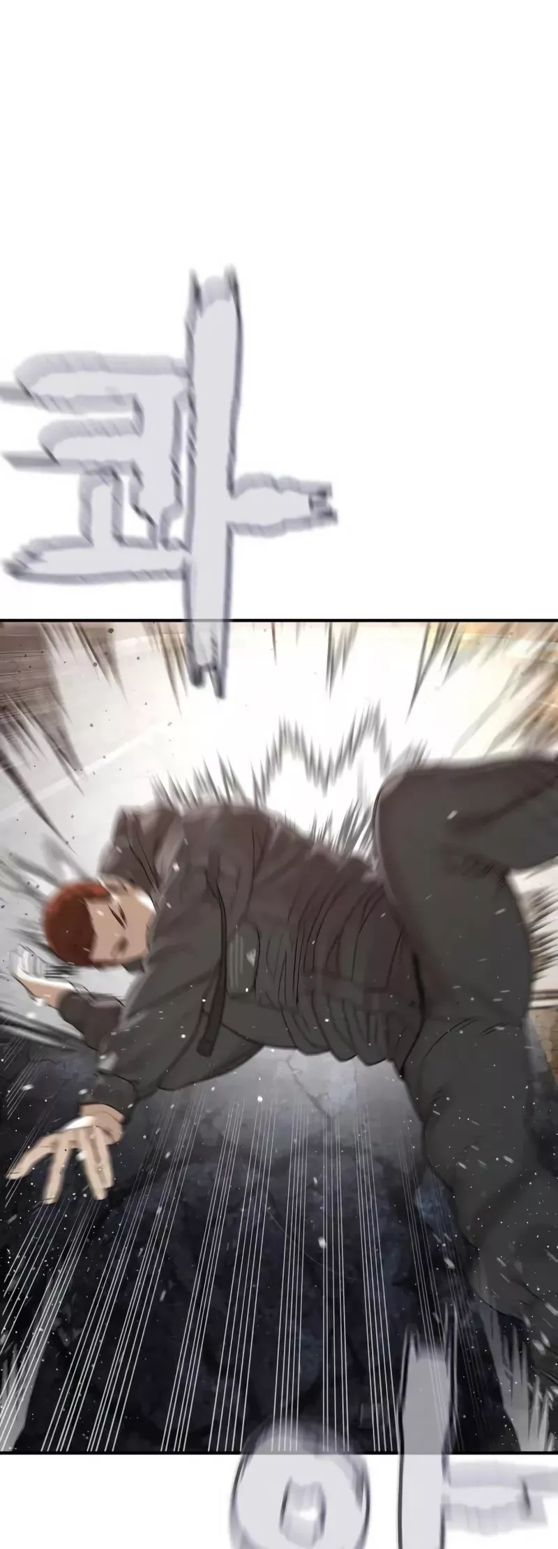 Read How to Fight Manga Online