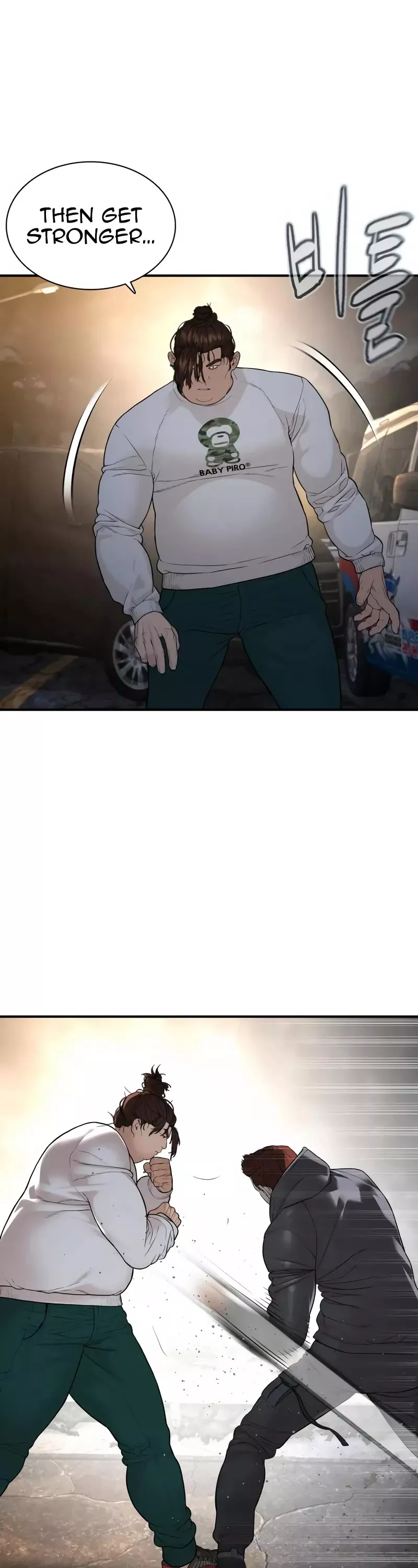 Read How to Fight Manga Online