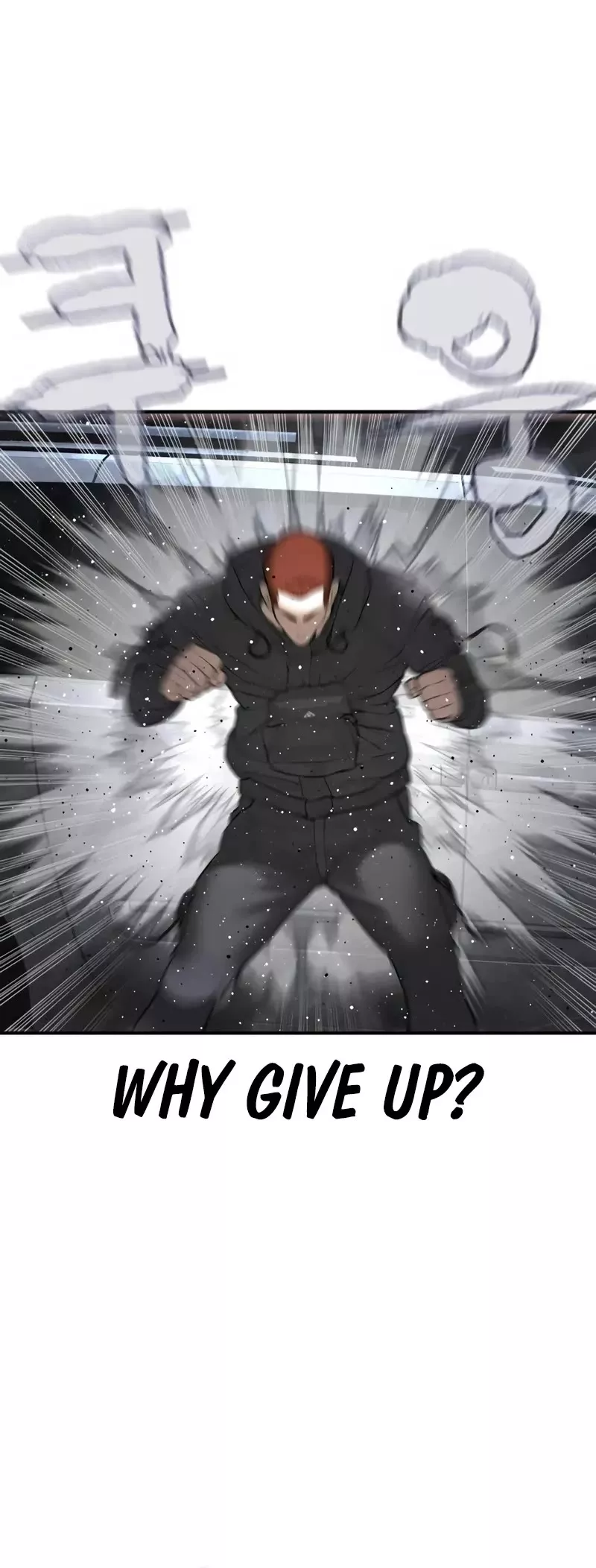 Read How to Fight Manga Online