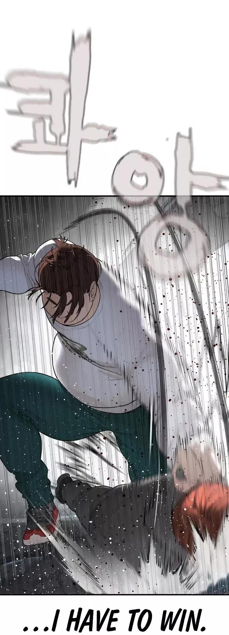 Read How to Fight Manga Online