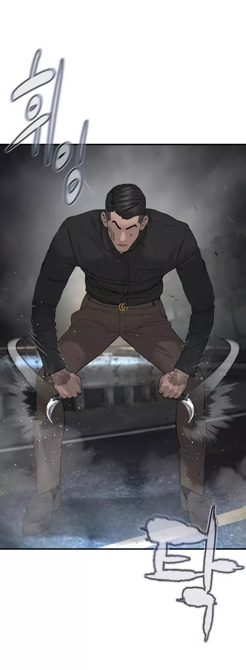 Read How to Fight Manga Online