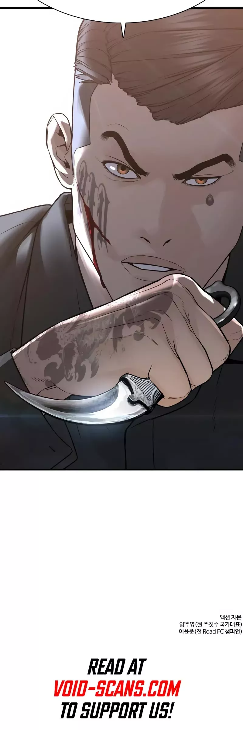 Read How to Fight Manga Online