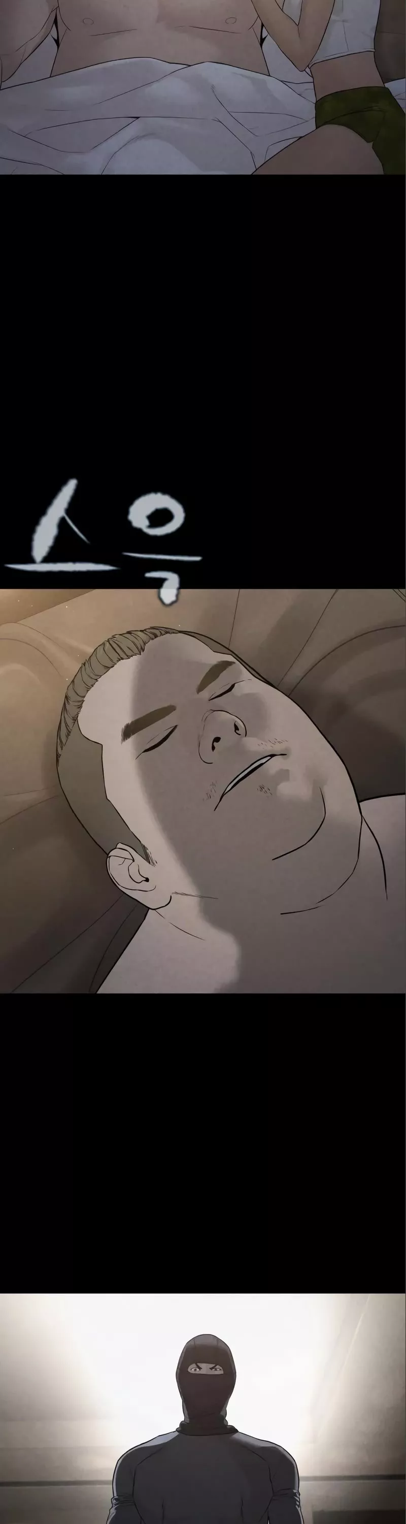 Read How to Fight Manga Online