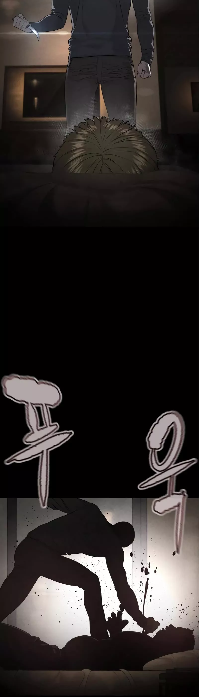 Read How to Fight Manga Online