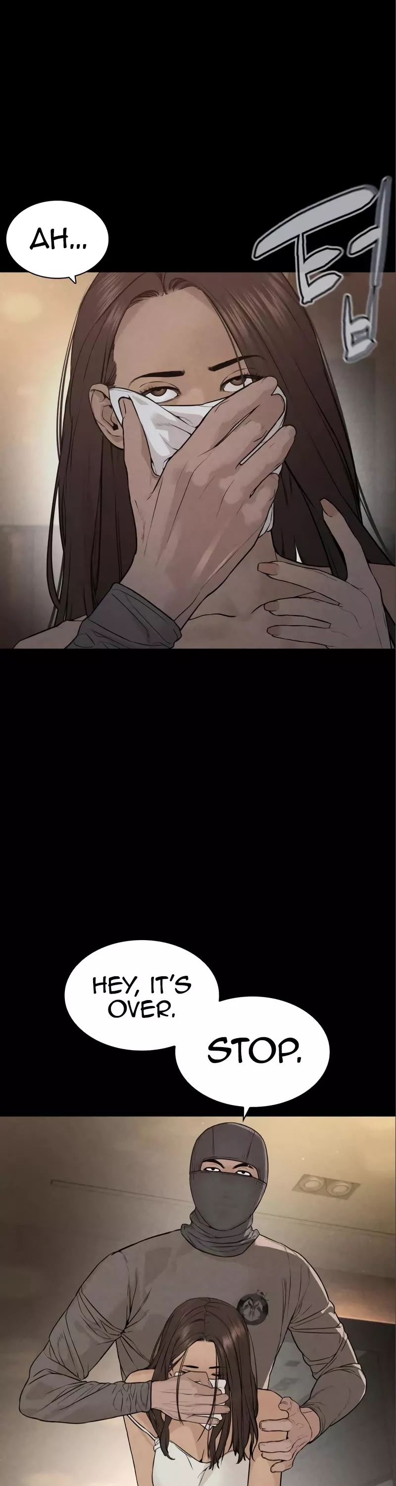 Read How to Fight Manga Online