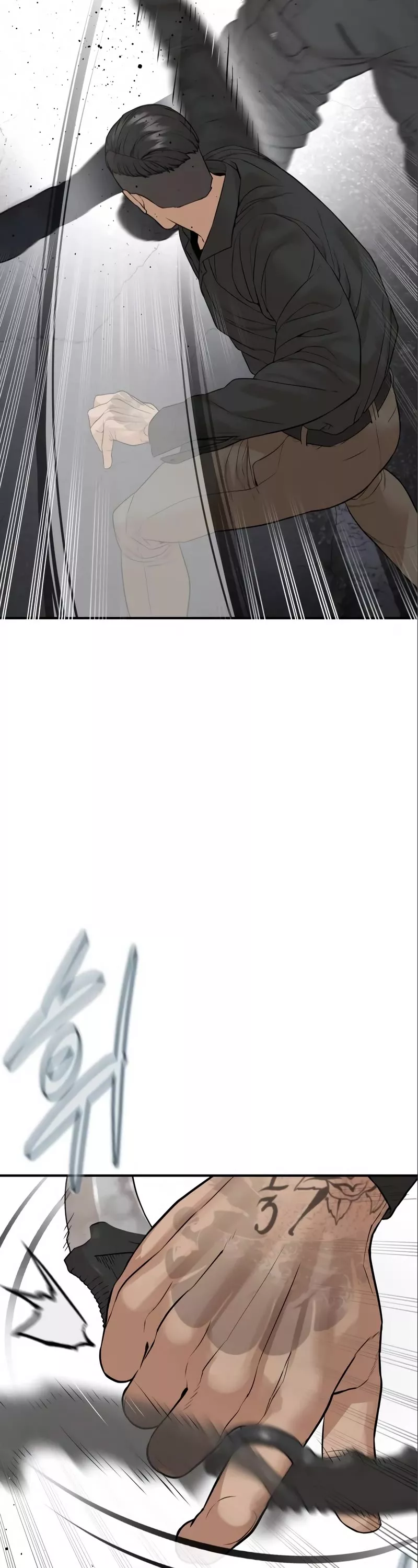 Read How to Fight Manga Online