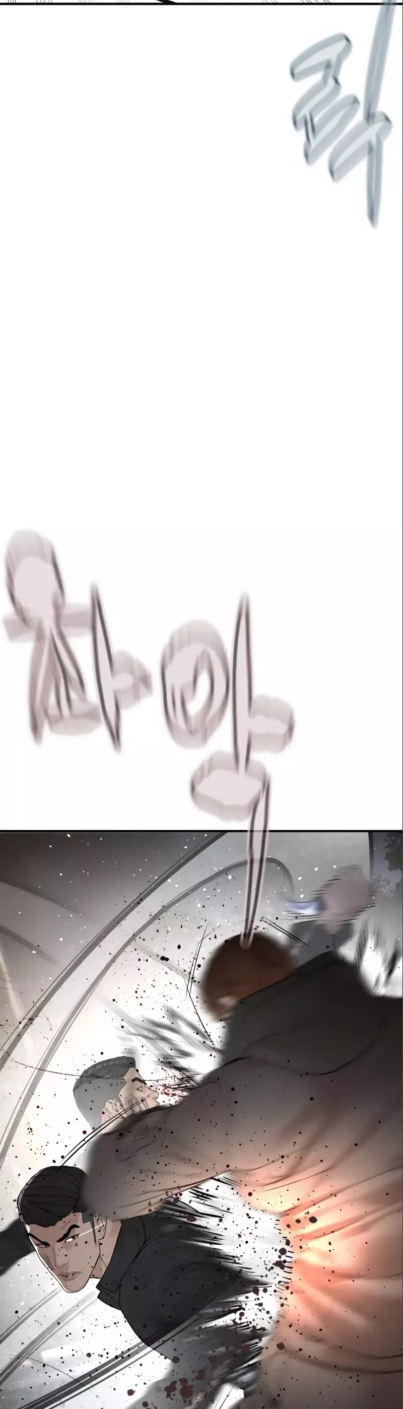 Read How to Fight Manga Online