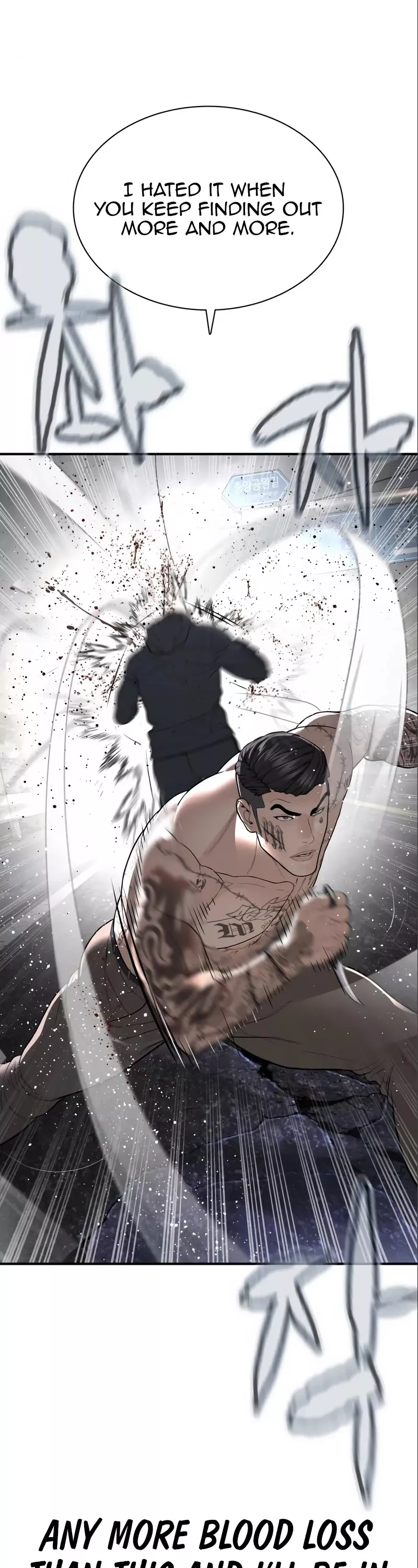 Read How to Fight Manga Online