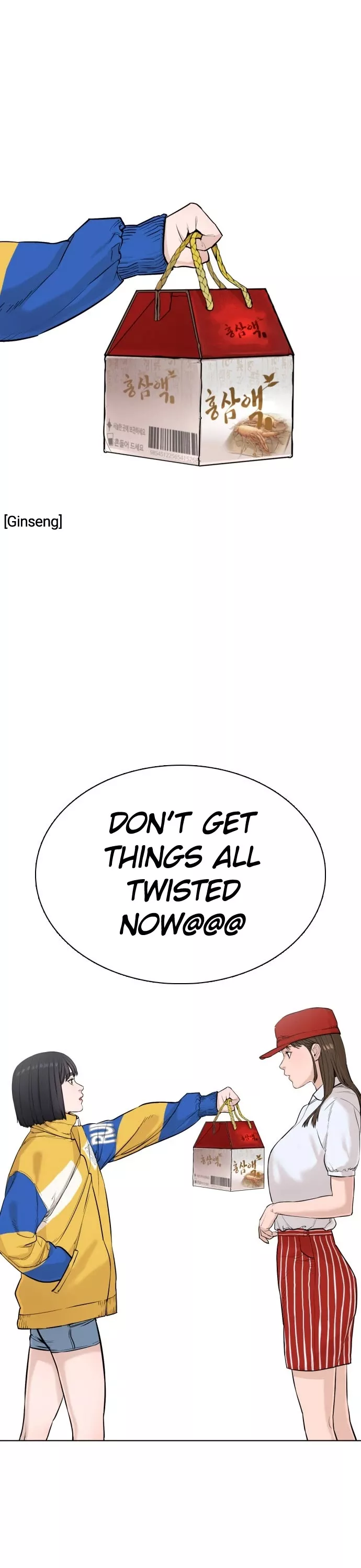 Read How to Fight Manga Online