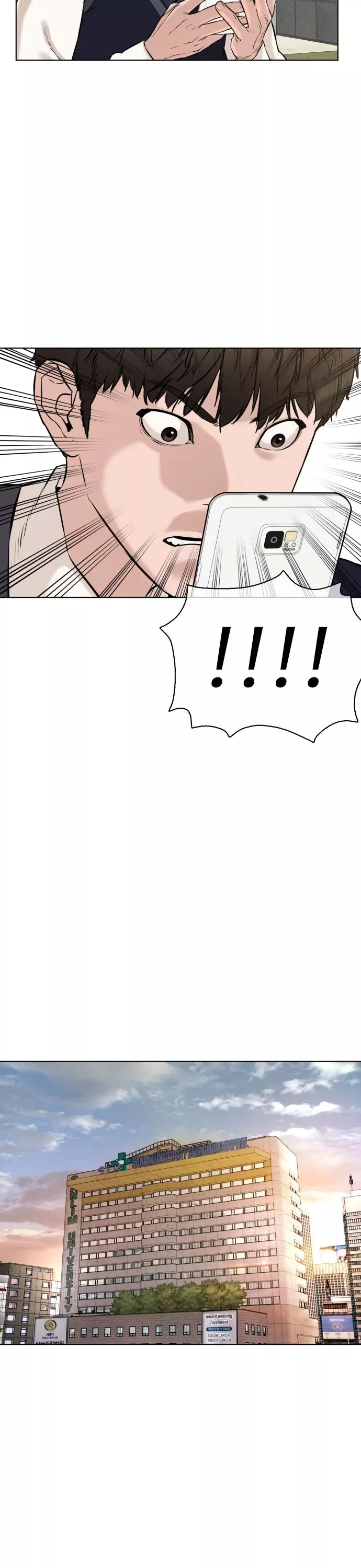 Read How to Fight Manga Online