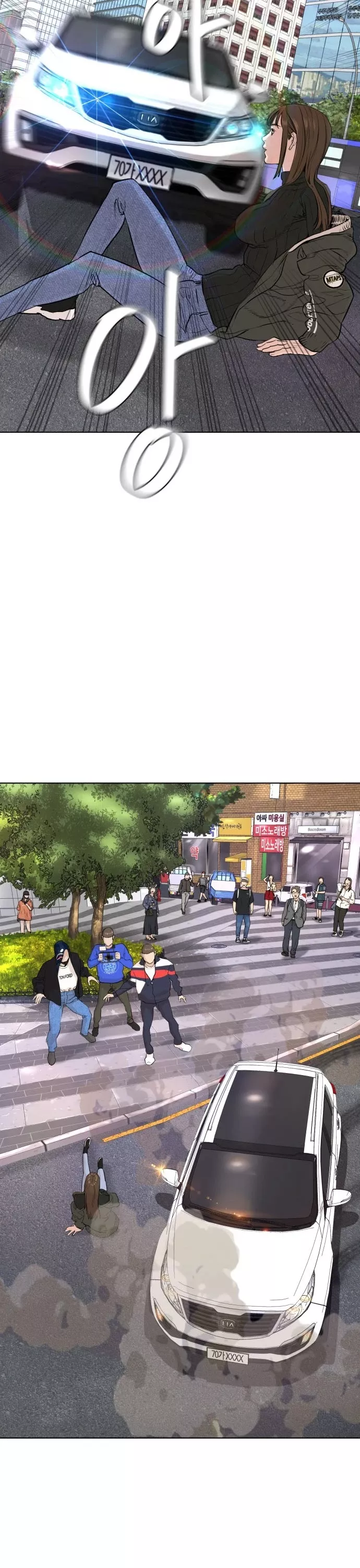 Read How to Fight Manga Online