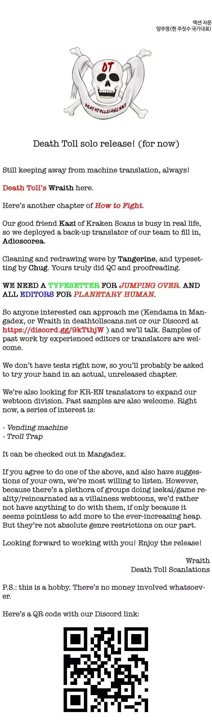 Read How to Fight Manga Online