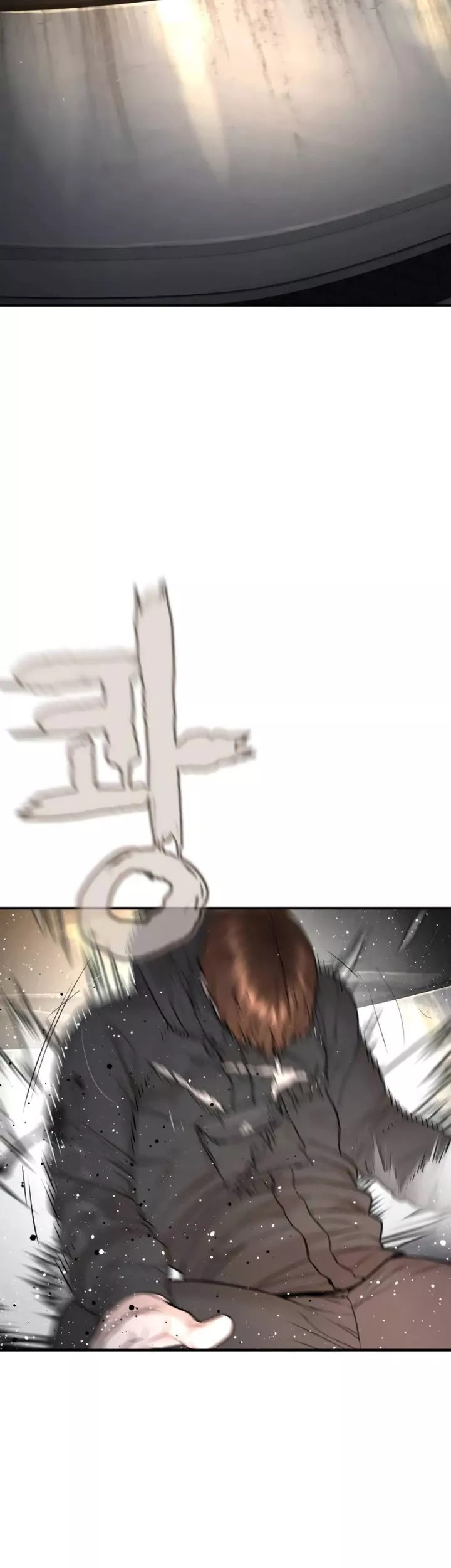 Read How to Fight Manga Online