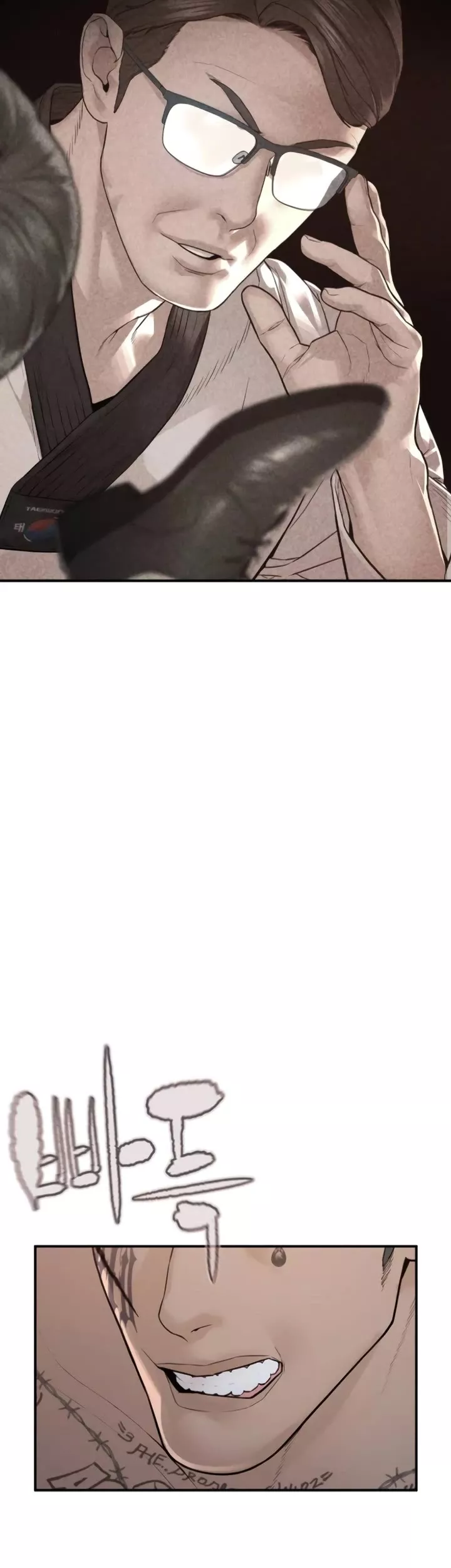 Read How to Fight Manga Online