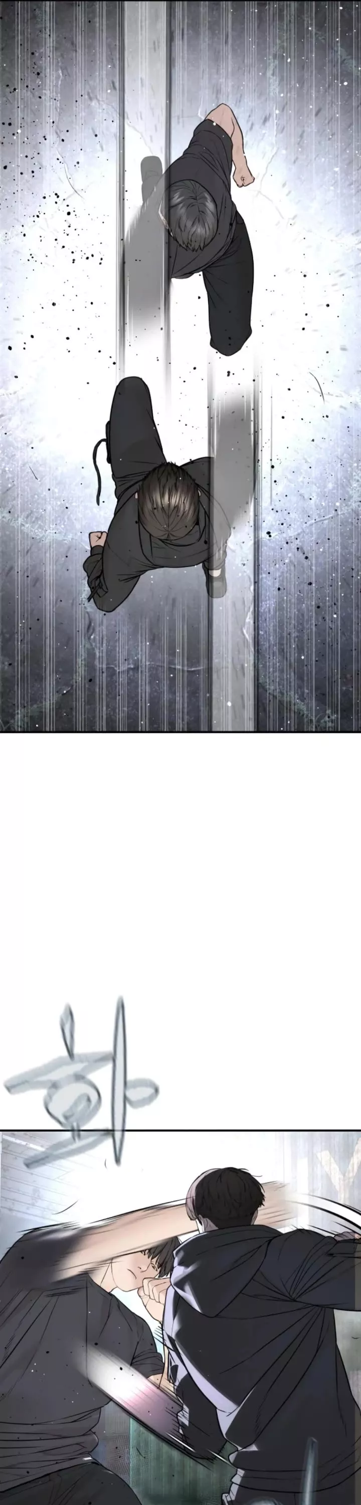 Read How to Fight Manga Online