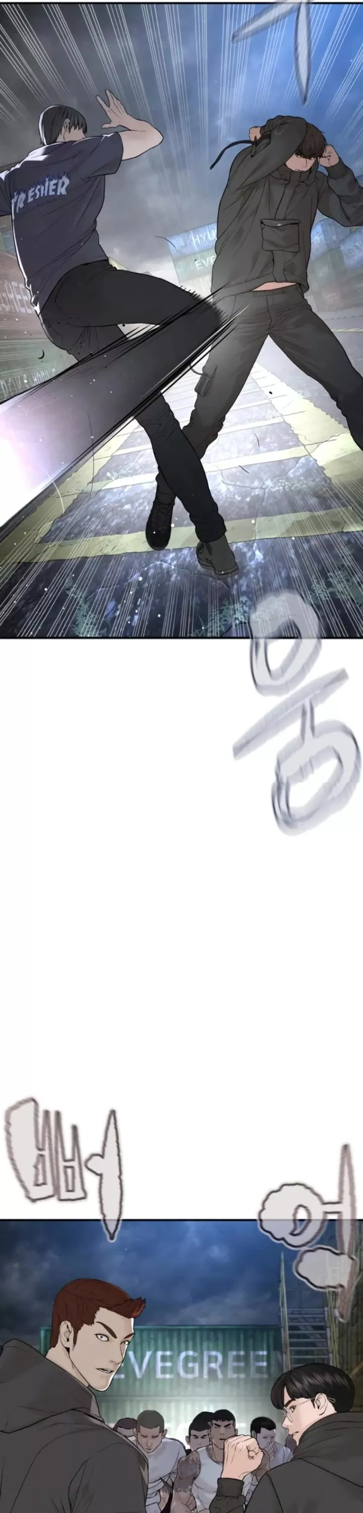 Read How to Fight Manga Online