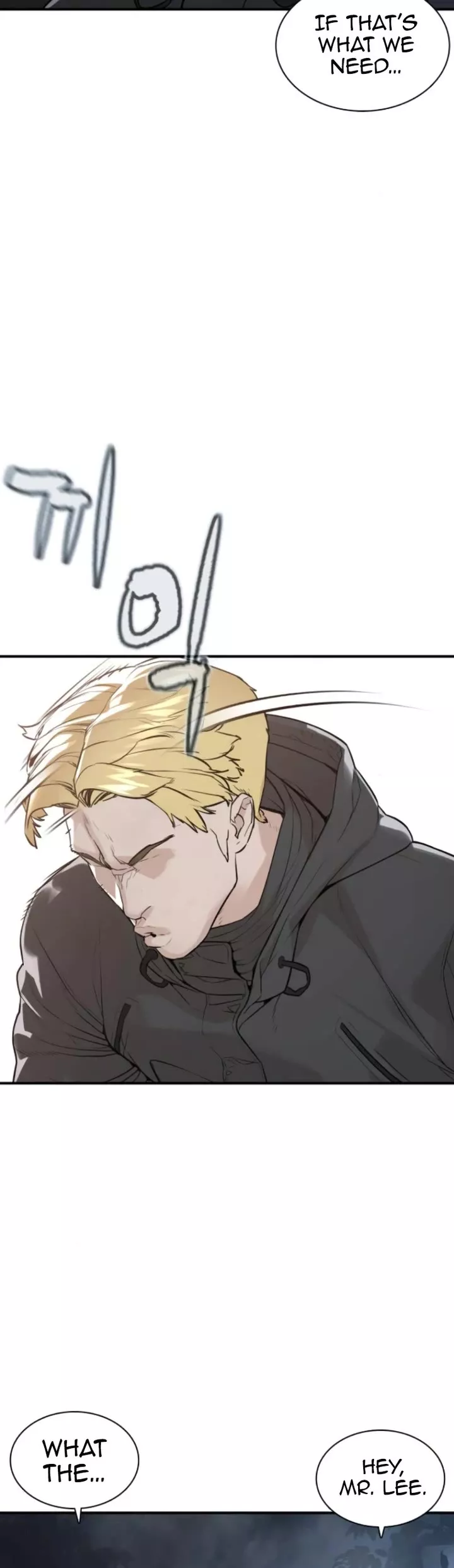 Read How to Fight Manga Online