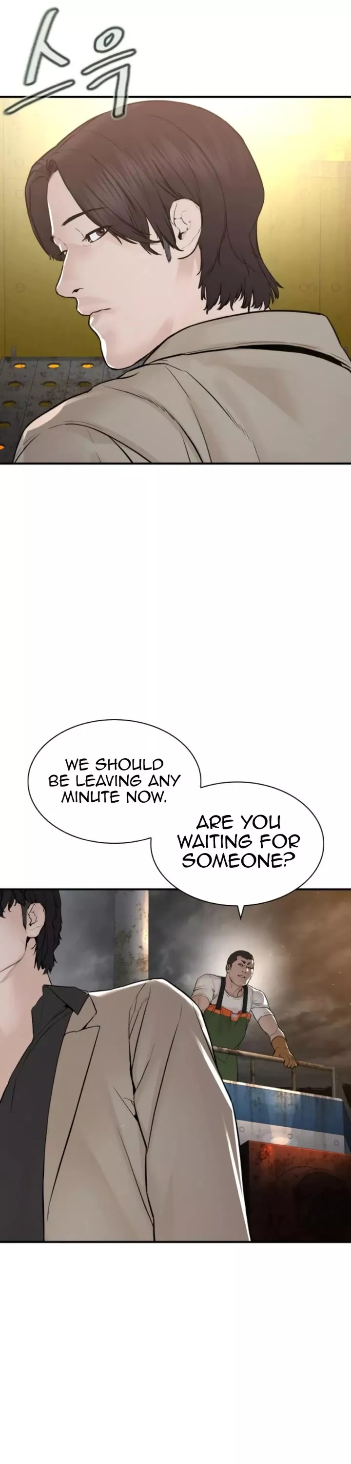 Read How to Fight Manga Online