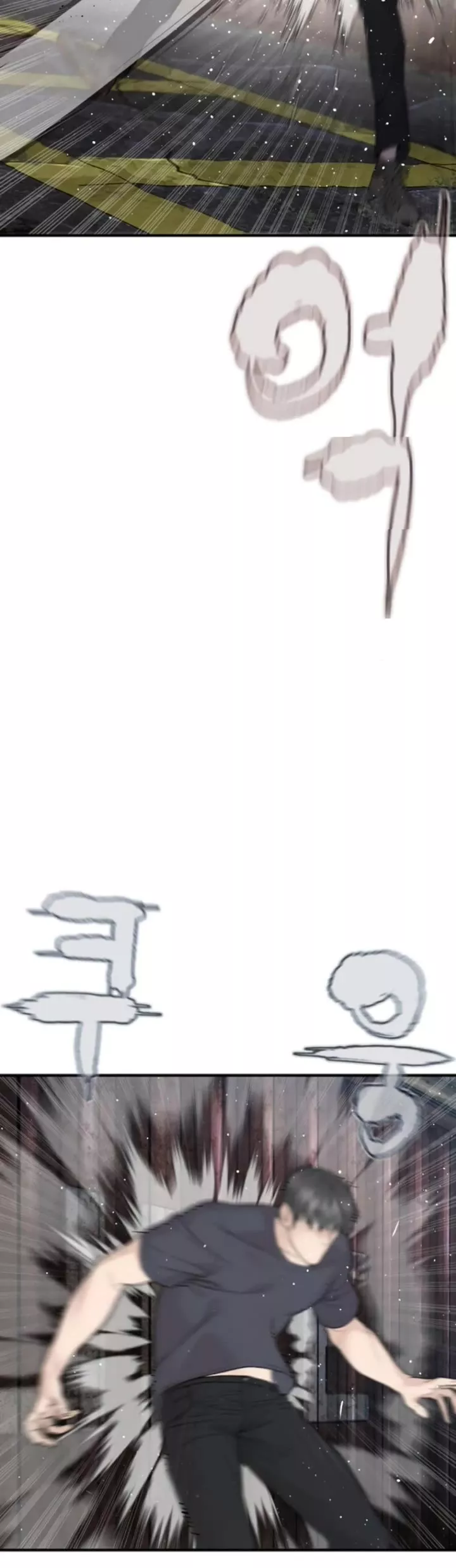 Read How to Fight Manga Online