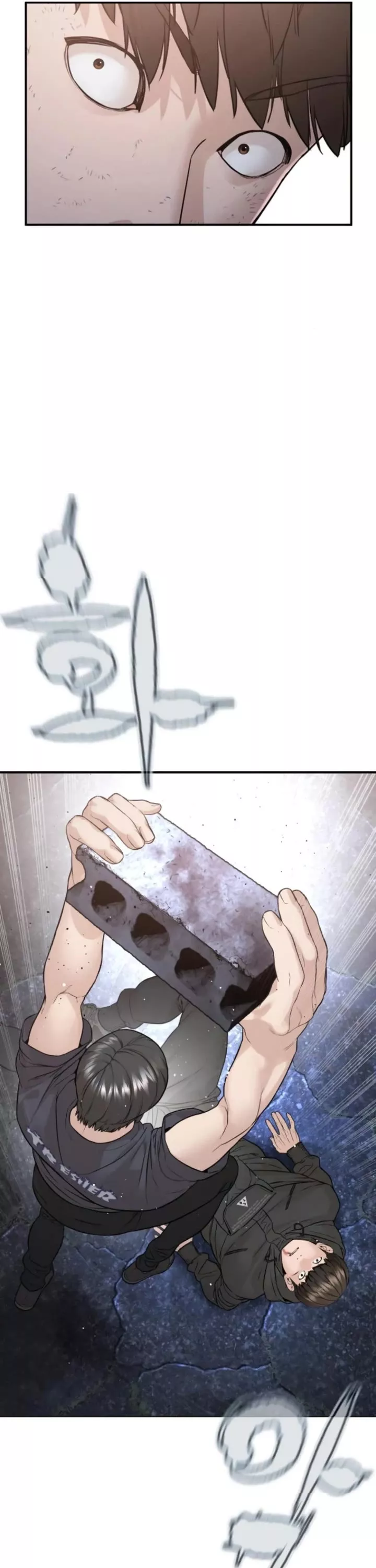 Read How to Fight Manga Online