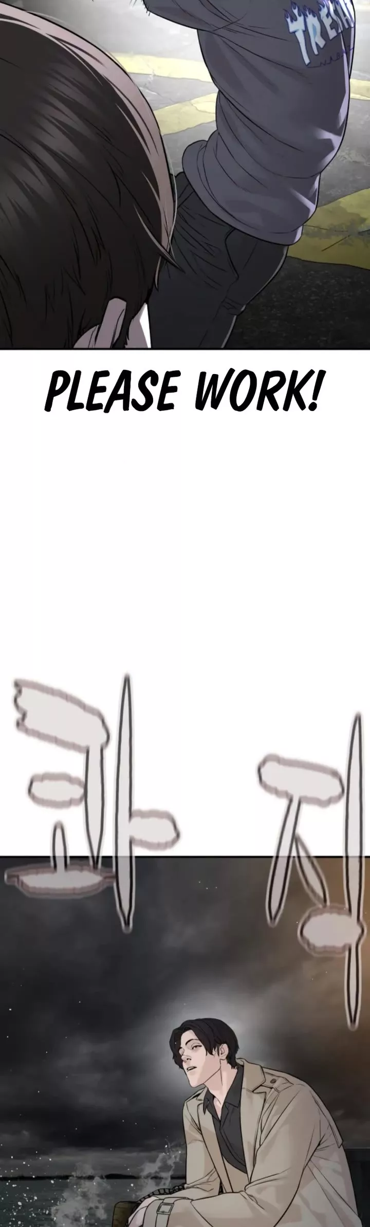 Read How to Fight Manga Online