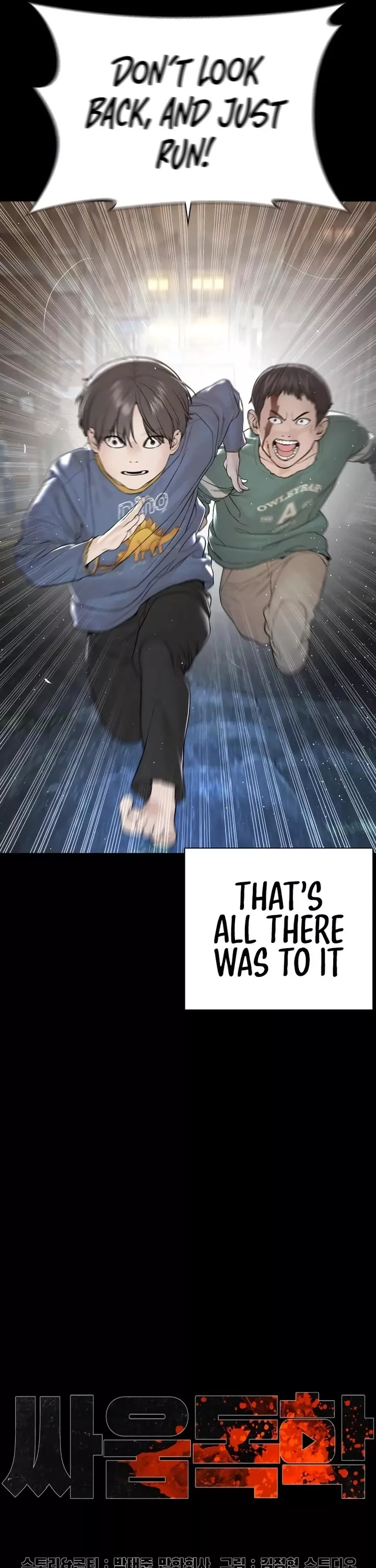 Read How to Fight Manga Online