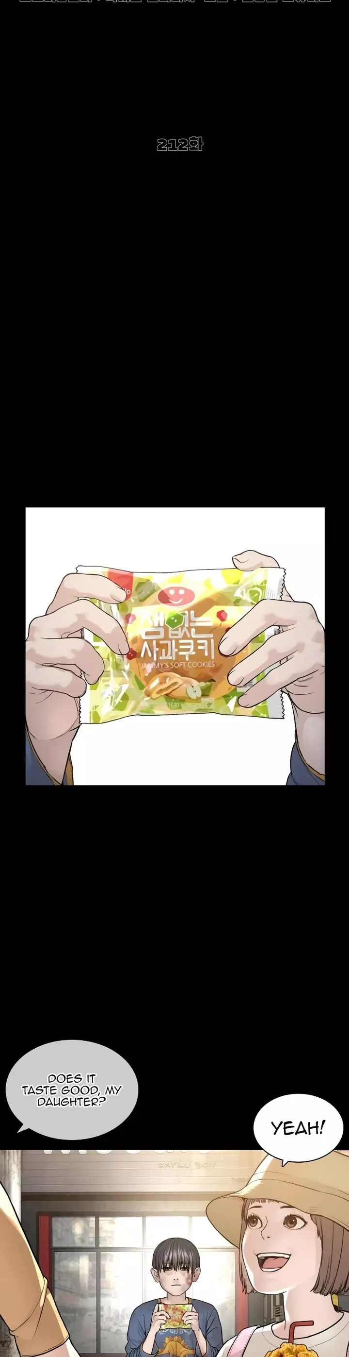 Read How to Fight Manga Online