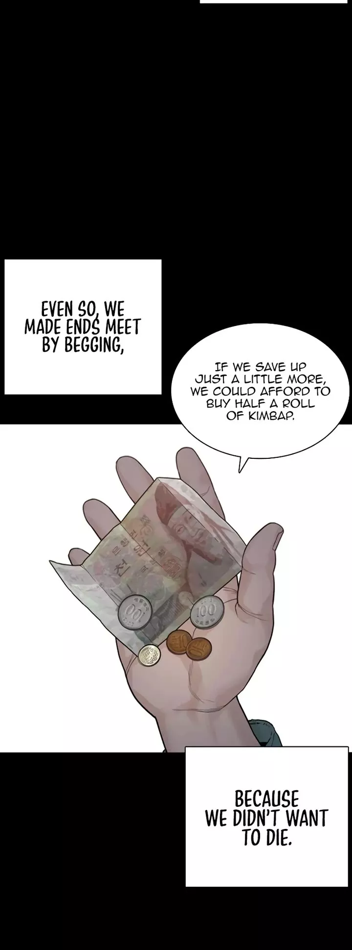 Read How to Fight Manga Online