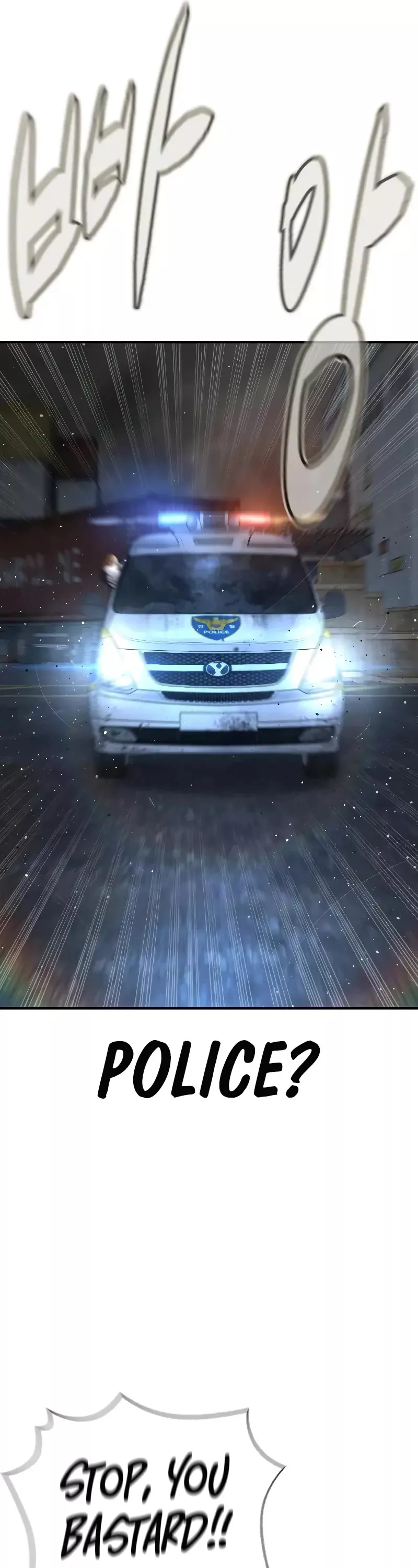 Read How to Fight Manga Online