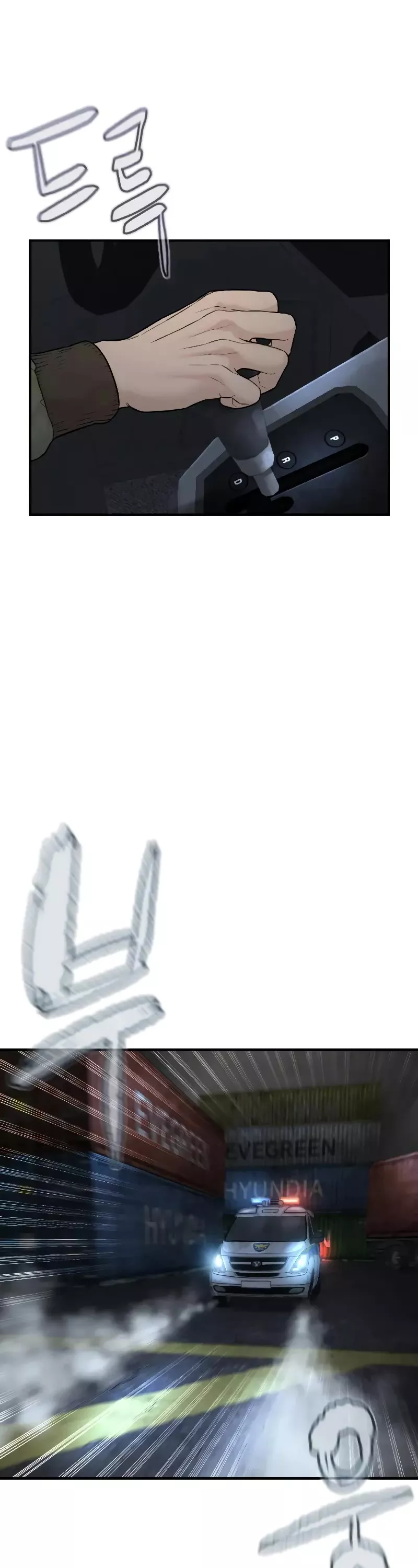 Read How to Fight Manga Online