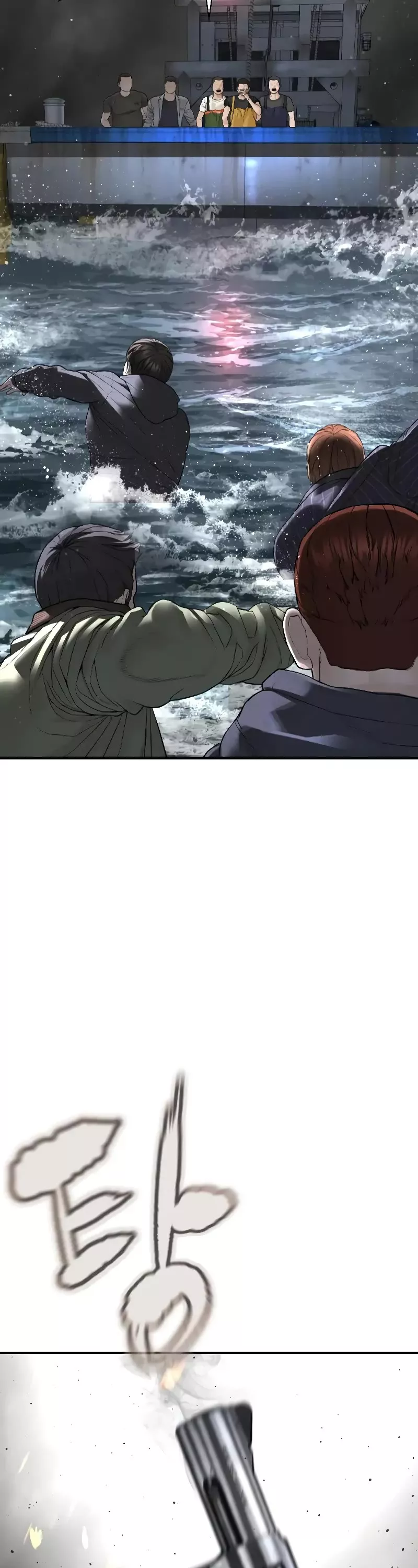 Read How to Fight Manga Online