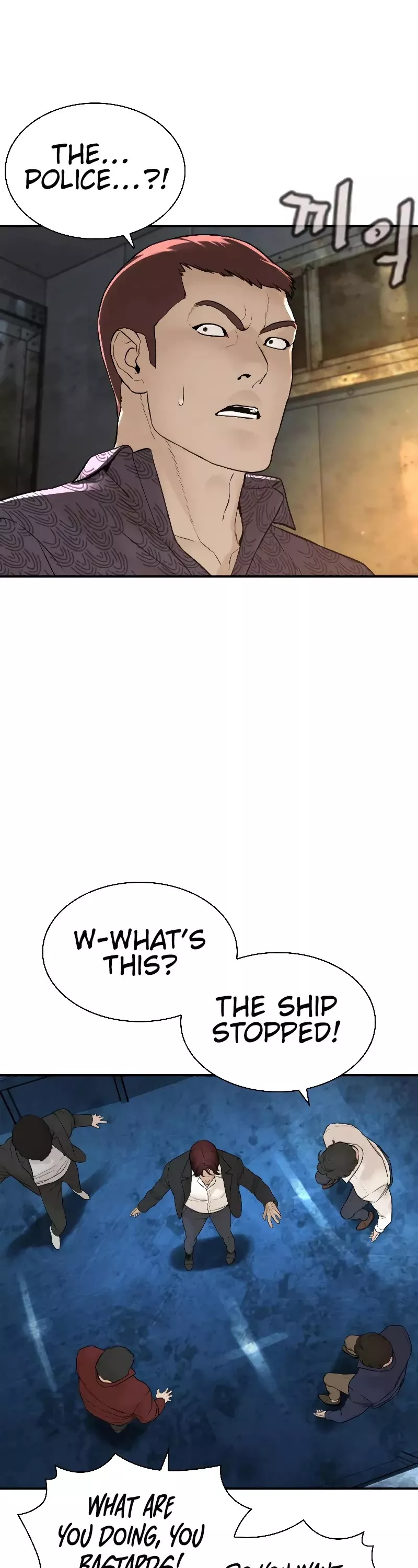 Read How to Fight Manga Online