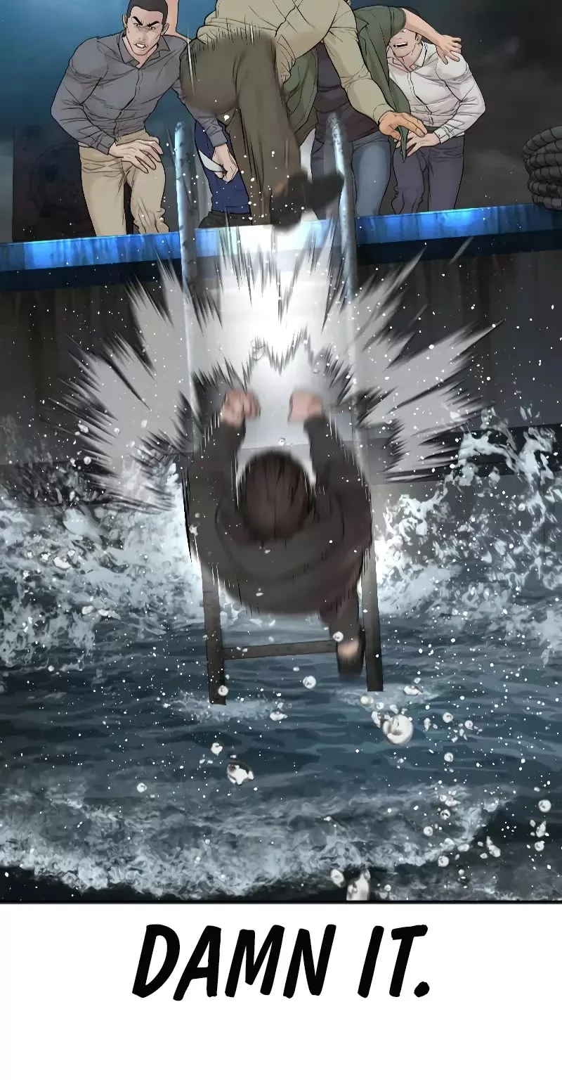 Read How to Fight Manga Online