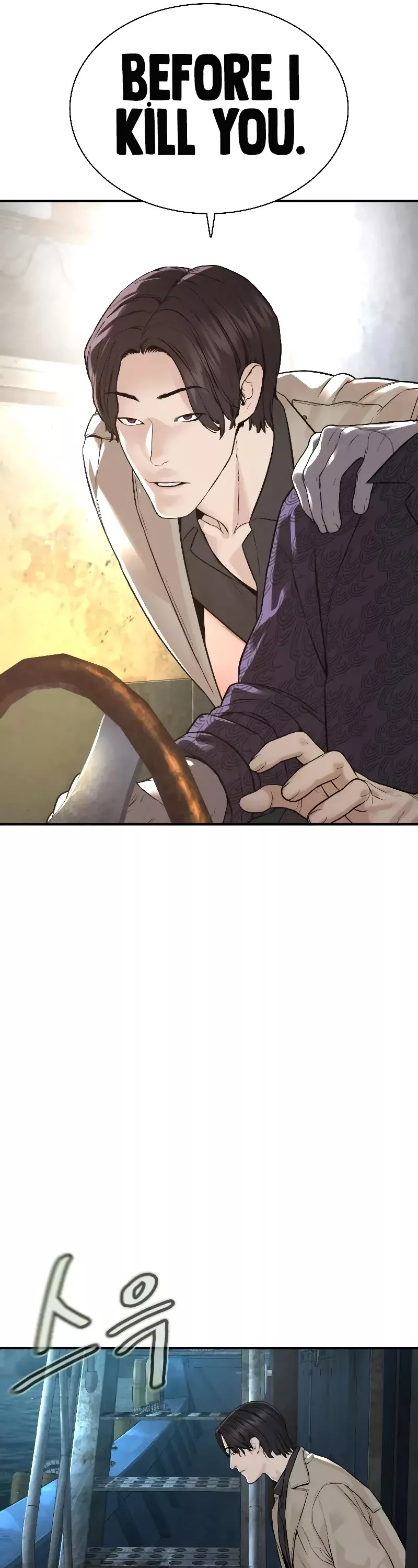 Read How to Fight Manga Online