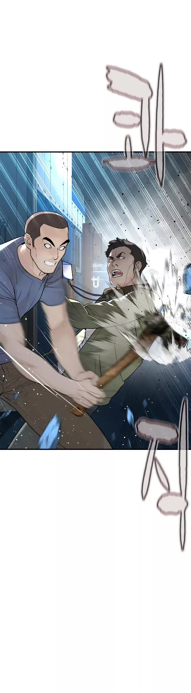 Read How to Fight Manga Online