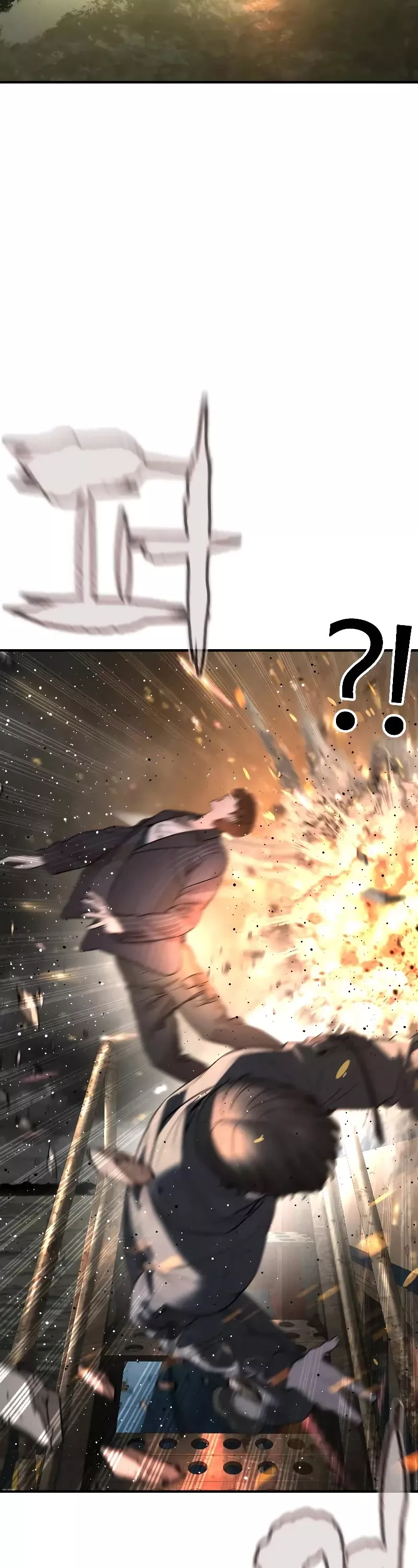 Read How to Fight Manga Online