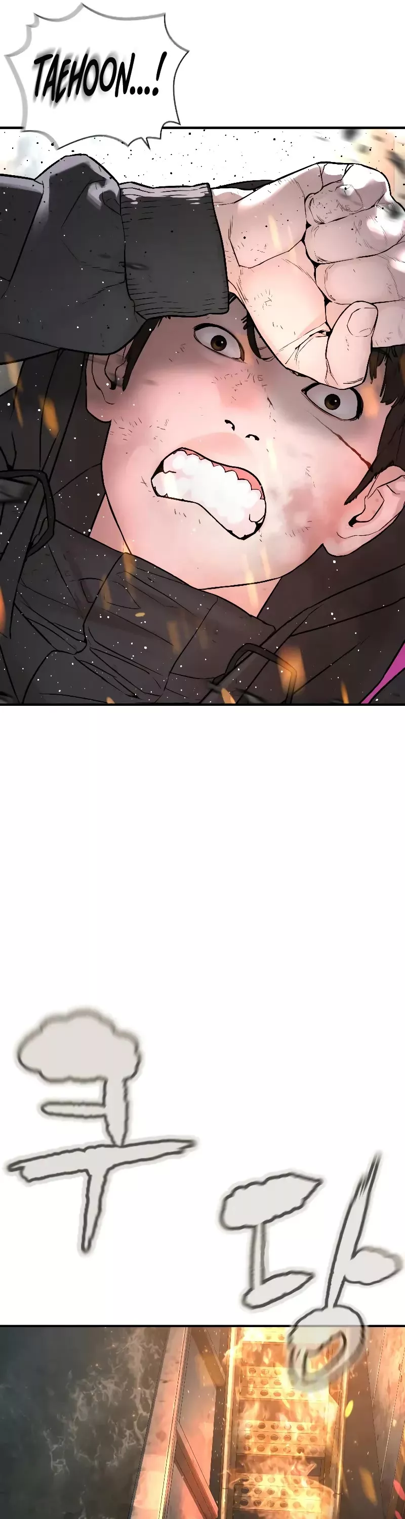 Read How to Fight Manga Online