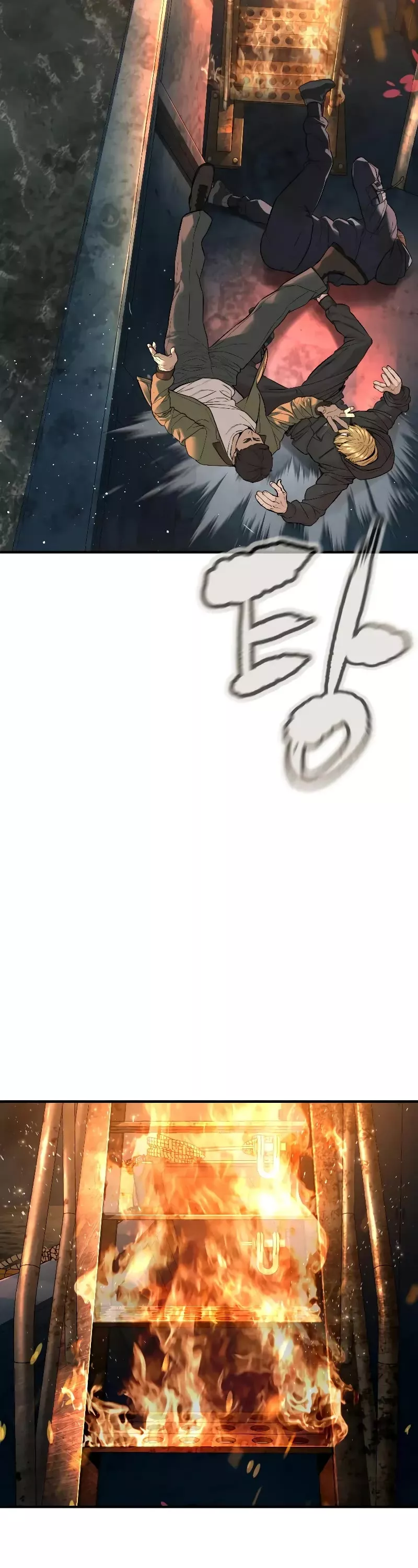 Read How to Fight Manga Online