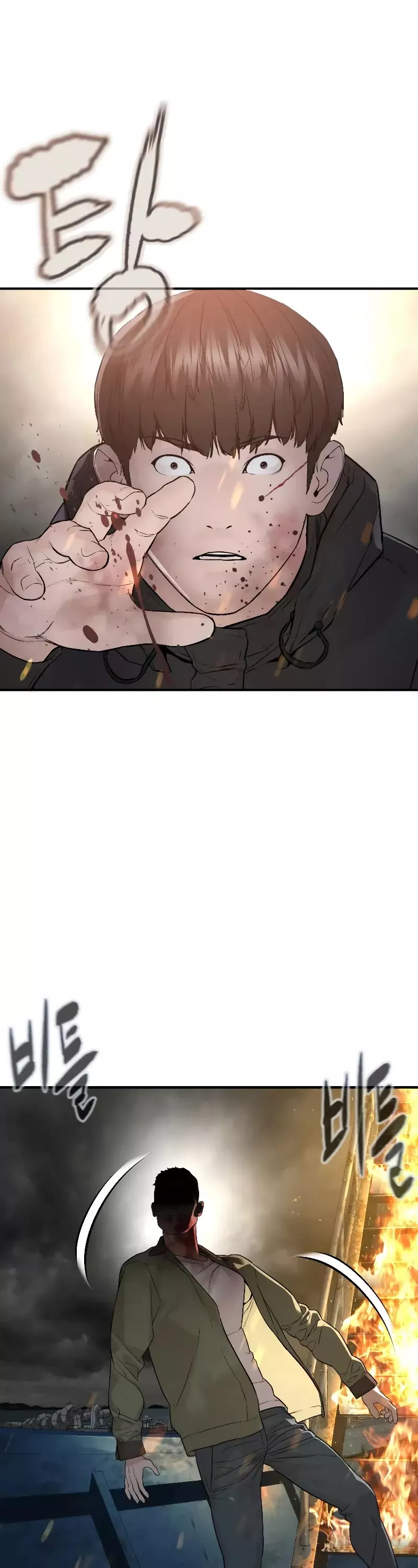 Read How to Fight Manga Online