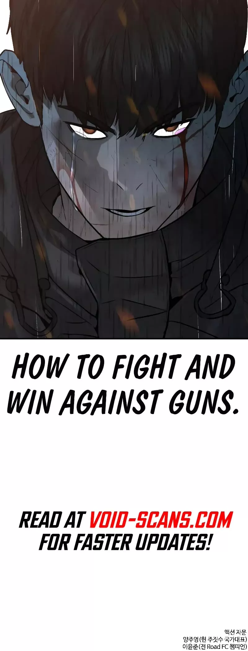 Read How to Fight Manga Online
