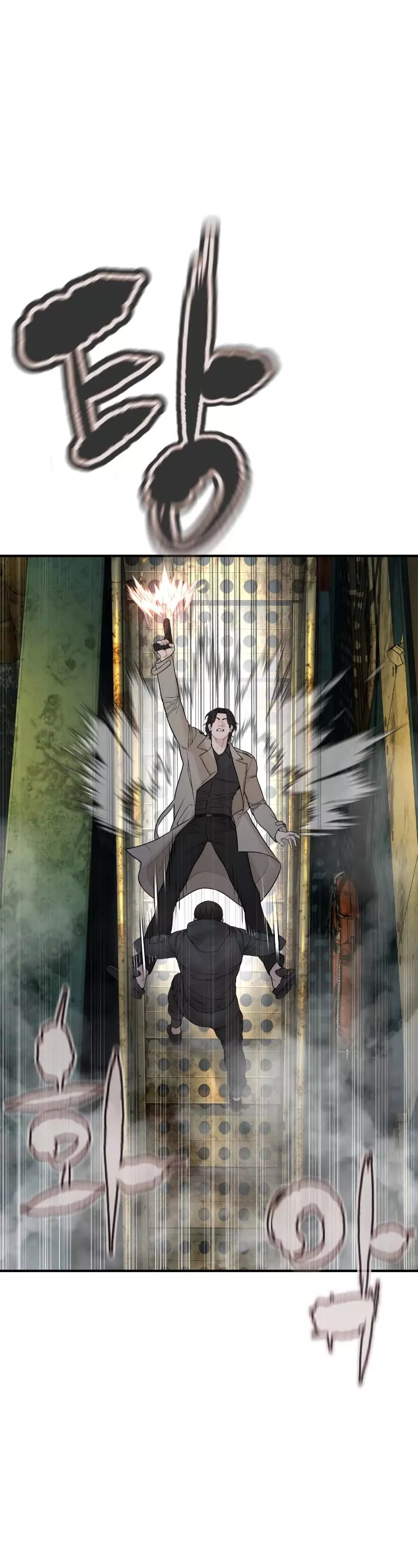 Read How to Fight Manga Online